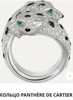 Кольцо Cartier Артикул BMS-138819. Вид 4
