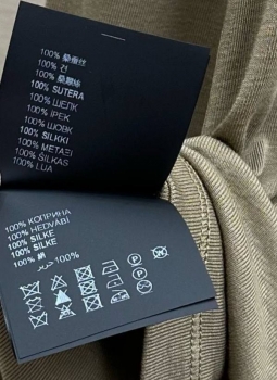 Лонгслив Prada Артикул BMS-139384. Вид 3