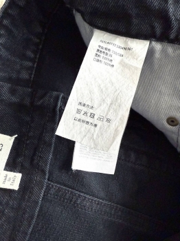 Джинсы Maison Margiela Артикул BMS-140783. Вид 2