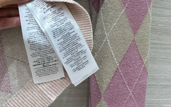 Кардиган  Gucci Артикул BMS-141131. Вид 5