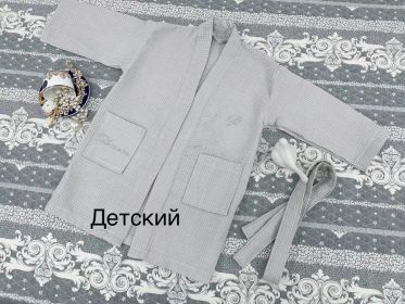 Халат детский